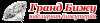 Гранд Бижу