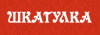 Шкатулка
